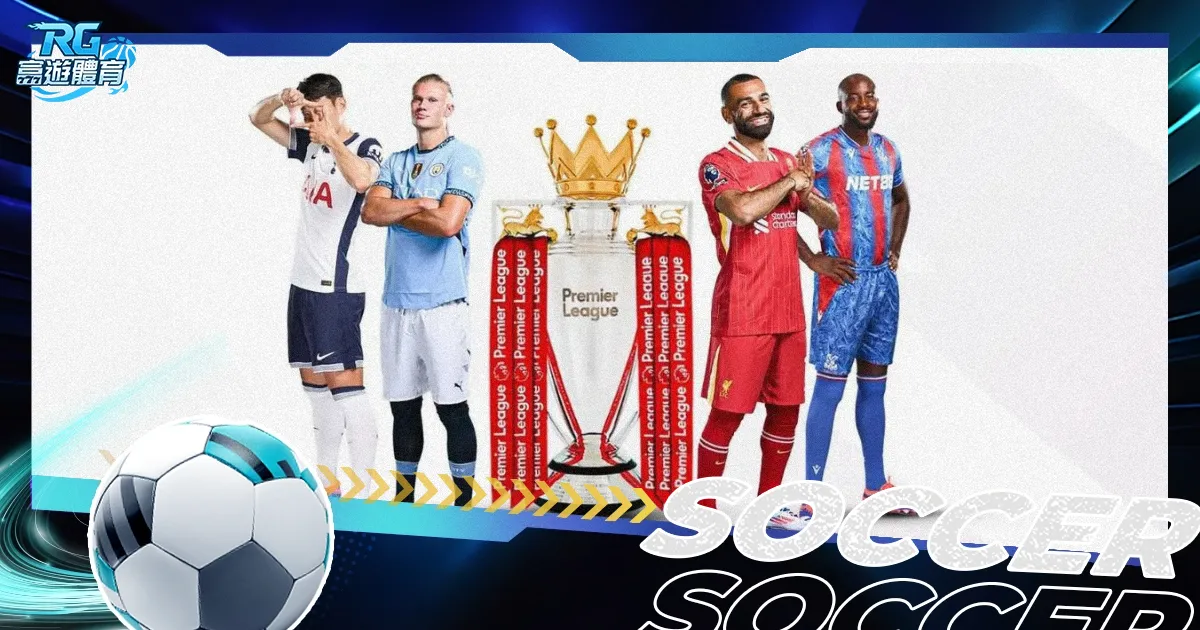 王楚钦,林诗栋,力克勒布伦,国民彩票,彩票平台,安全购彩,在线投注,彩票开奖