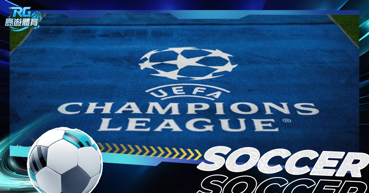 皇马小组赛,击败米兰,克罗斯远程,国民彩票,彩票平台,安全购彩,在线投注,彩票开奖