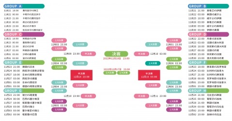 拜仁今夏未,考虑引进阿,克奇切克,国民彩票,彩票平台,安全购彩,在线投注,彩票开奖