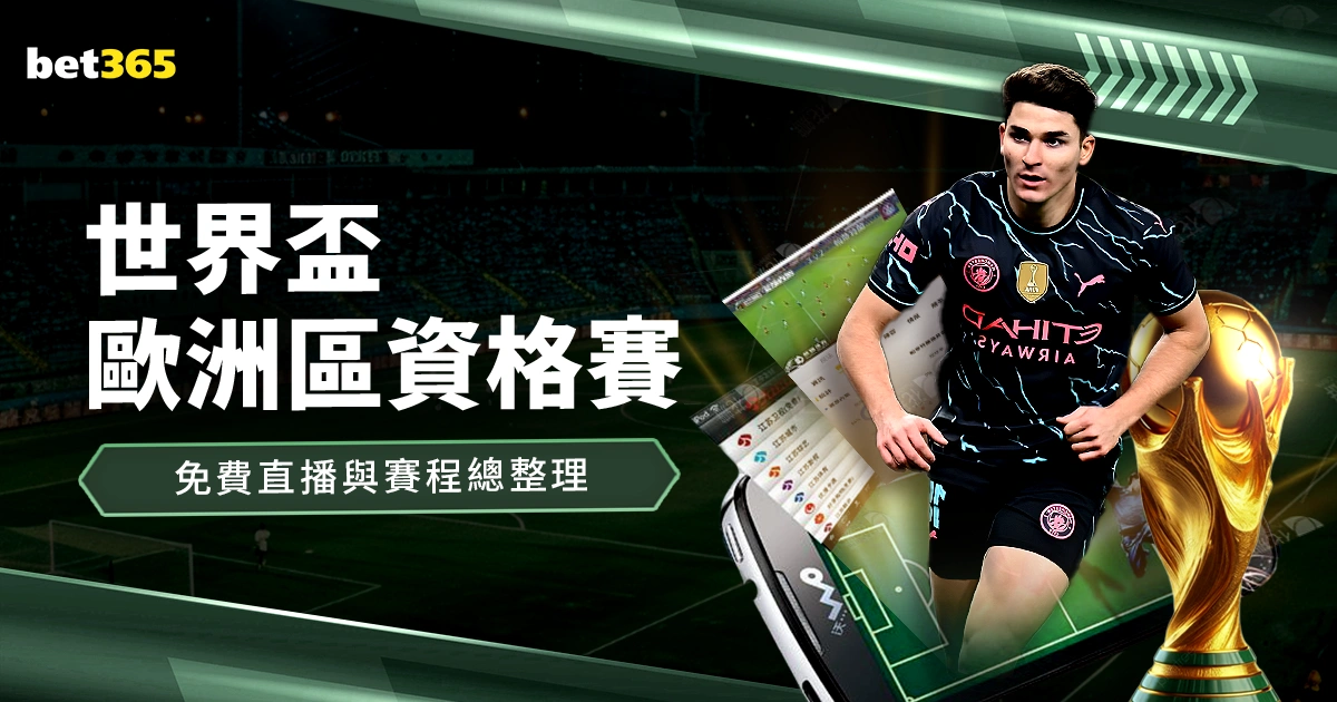 国足,人战下吉尔,吉斯斯坦,国民彩票,彩票平台,安全购彩,在线投注,彩票开奖