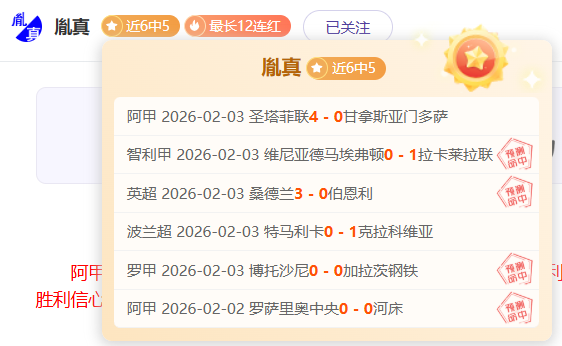 曼城,不敌水晶宫,拉波尔特红,国民彩票,彩票平台,安全购彩,在线投注,彩票开奖