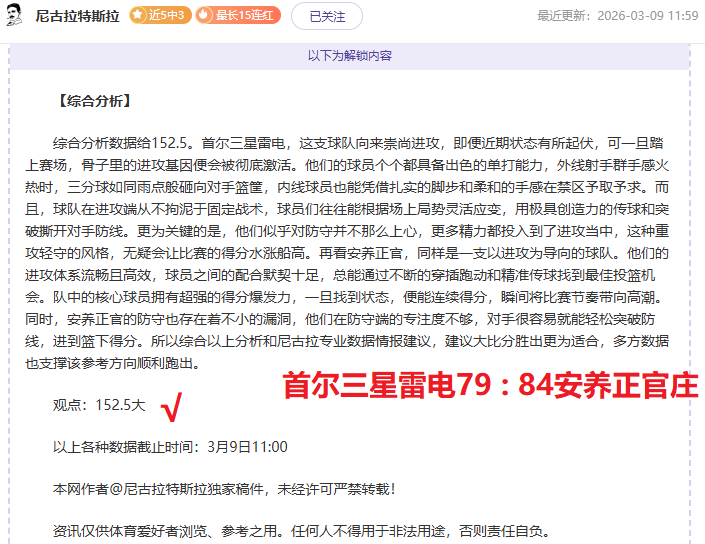 赛季后国米,首现无缘欧,强亚军球队,国民彩票,彩票平台,安全购彩,在线投注,彩票开奖