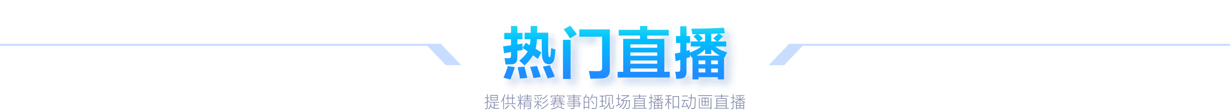 红魔连败红,优势缩至仅,剩七分,国民彩票,彩票平台,安全购彩,在线投注,彩票开奖