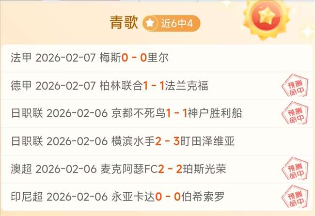 突破蓝军防,转折之战仍,待续,国民彩票,彩票平台,安全购彩,在线投注,彩票开奖