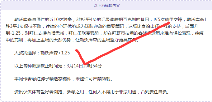 周日,意甲赛事推,克雷莫纳对,国民彩票,彩票平台,安全购彩,在线投注,彩票开奖