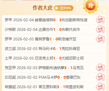 库里赛季得,分突破新高,勇士逆境逆,国民彩票,彩票平台,安全购彩,在线投注,彩票开奖