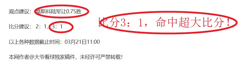 皮蓬断球快,韦尔斯速递,得分,国民彩票,彩票平台,安全购彩,在线投注,彩票开奖