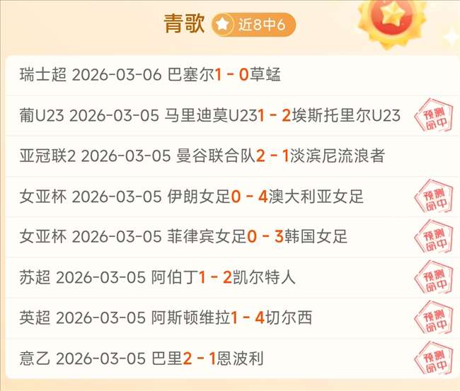 期大乐透期,号专家推荐,质合分析前,国民彩票,彩票平台,安全购彩,在线投注,彩票开奖