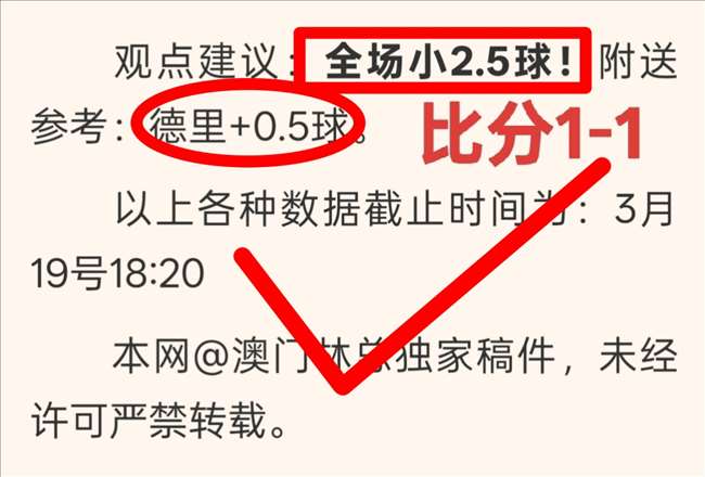 比塞克在德,国国家队首,秀中作为替,国民彩票,彩票平台,安全购彩,在线投注,彩票开奖