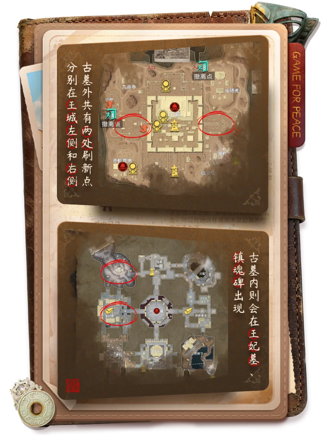 今日篮球训,练秘籍,赛事直播一,国民彩票,彩票平台,安全购彩,在线投注,彩票开奖