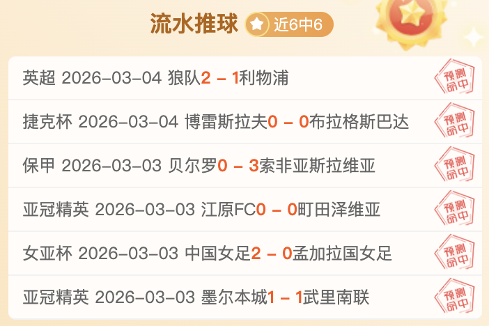意甲联赛第,轮亮点盘点,国民彩票,国民彩票,彩票平台,安全购彩,在线投注,彩票开奖