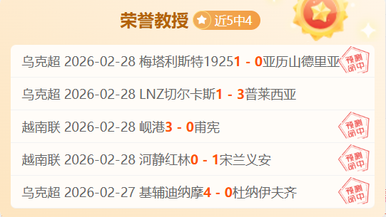 孔塞桑,帕夫洛维奇,英勇拼搏,国民彩票,彩票平台,安全购彩,在线投注,彩票开奖