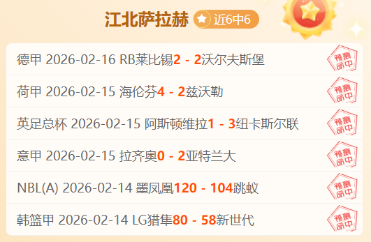 大乐透期号,专家预测,质合分析前,国民彩票,彩票平台,安全购彩,在线投注,彩票开奖