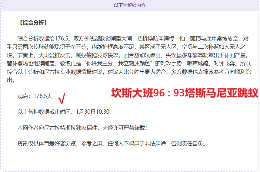 特維斯遇枪,与随行安保,发生交火,国民彩票,彩票平台,安全购彩,在线投注,彩票开奖