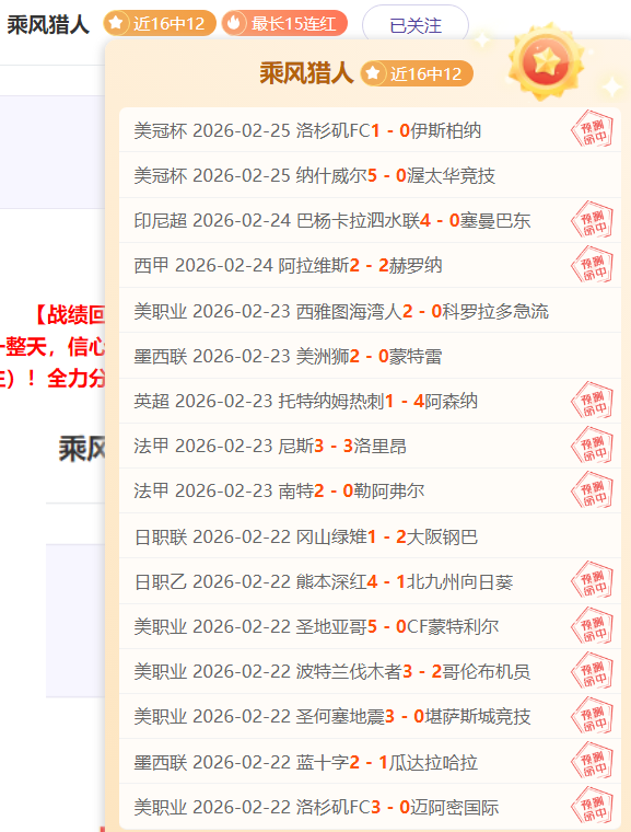 央视网体育,国足热身赛,力克科威特,国民彩票,彩票平台,安全购彩,在线投注,彩票开奖