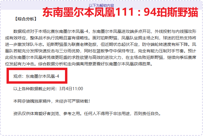 亚洲杯前瞻,中国国青力,年后重返世,国民彩票,彩票平台,安全购彩,在线投注,彩票开奖