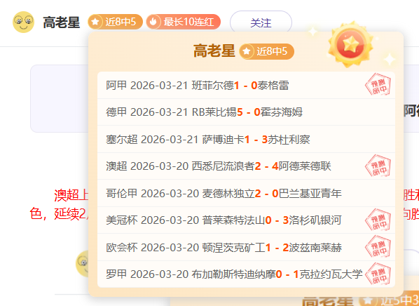 大乐透期号,专家质合分,雷迪克谈限,国民彩票,彩票平台,安全购彩,在线投注,彩票开奖