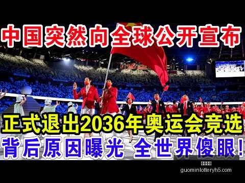 国民彩票安,全购彩突发,变动结果已,国民彩票,彩票平台,安全购彩,在线投注,彩票开奖