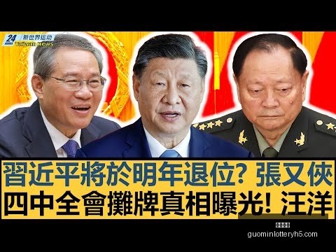 国民彩票安,全购彩突发,变动结果已,国民彩票,彩票平台,安全购彩,在线投注,彩票开奖
