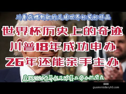 男足逆境突,中国足球展,望未来曙光,国民彩票,彩票平台,安全购彩,在线投注,彩票开奖