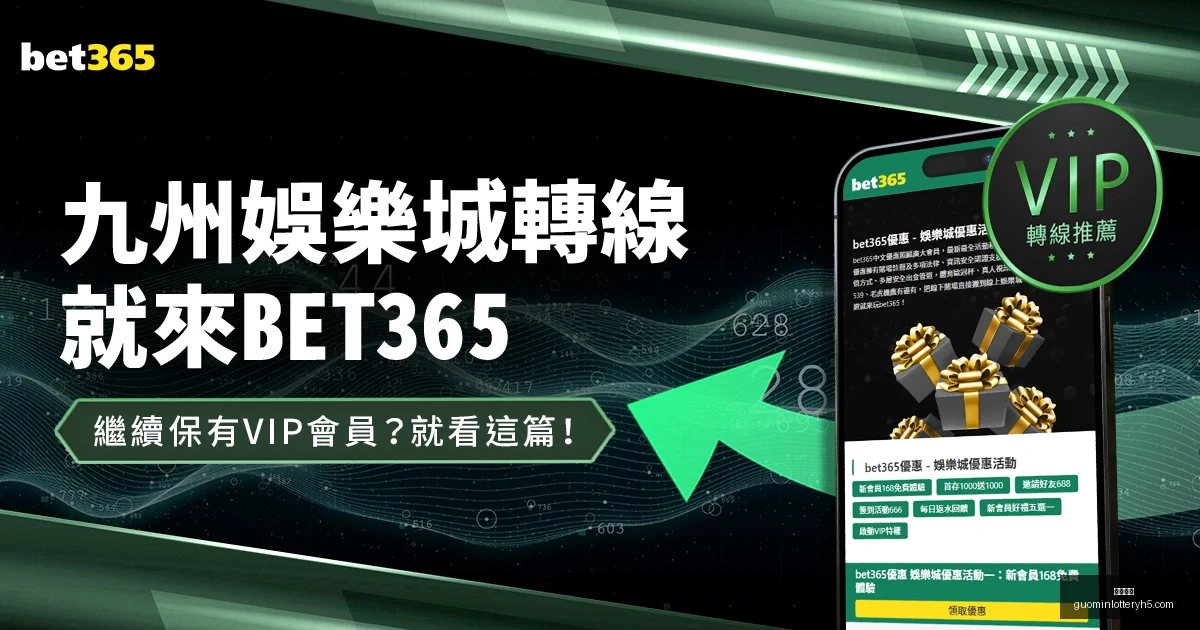 亚洲男足国,家队身价榜,日韩领先,国民彩票,彩票平台,安全购彩,在线投注,彩票开奖
