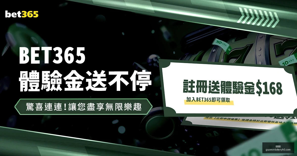 张本智和遭,遇挫折,非洲少年逆,国民彩票,彩票平台,安全购彩,在线投注,彩票开奖