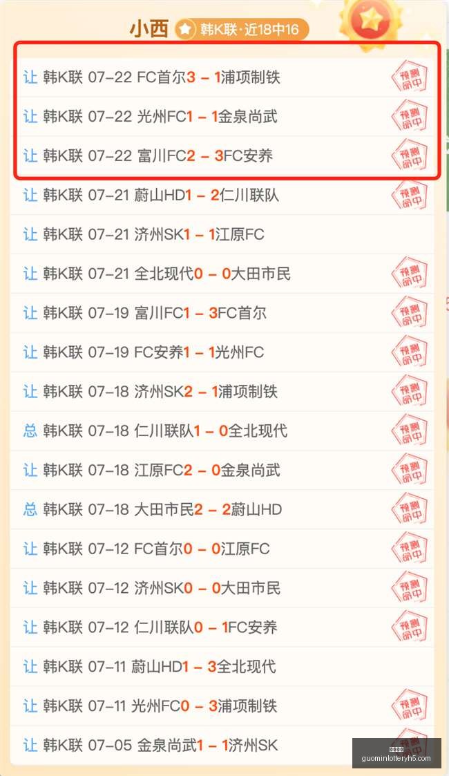国民彩票,彩票平台,安全购彩,国民彩票,彩票平台,安全购彩,在线投注,彩票开奖