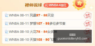 中足联对辽,宁铁人不当,言论作出处,国民彩票,彩票平台,安全购彩,在线投注,彩票开奖
