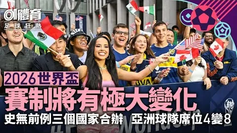 林诗栋与蒯曼晋级WTT新加坡大满贯混双半决赛——央视新闻客户端报道