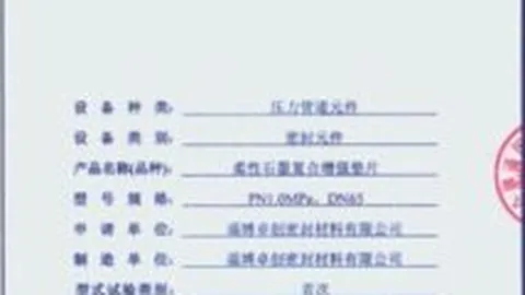 “鹏程万里，埃及名将三连败，首战告捷挺进16强，激情攻防演绎巅峰对决”