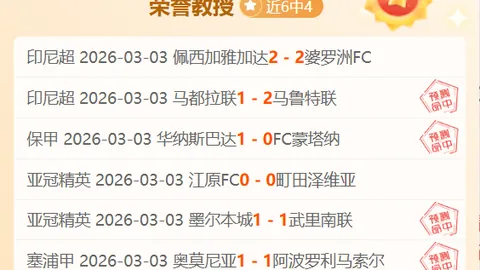 曼联逆境反转契机何在？阿莫林挑战全解析｜01球评