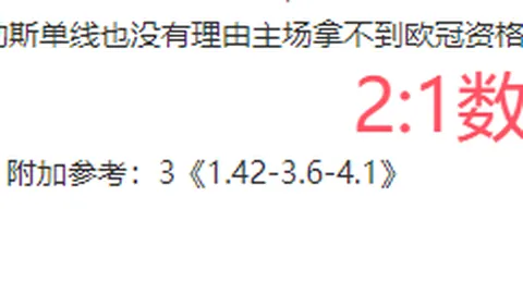 独家揭秘！NBA巅峰对决：步行者力克火箭，双喜临门盛宴回顾！