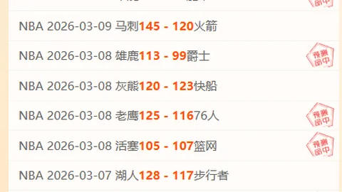 大乐透期号专家推荐：墨西联老虎大学VS蒙特雷质合分析