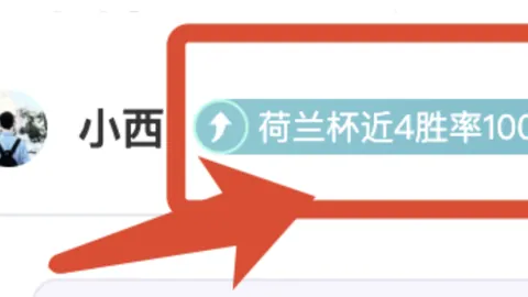 勇士VS国王5连胜解析：NBA专家质合分析及前区十码推荐