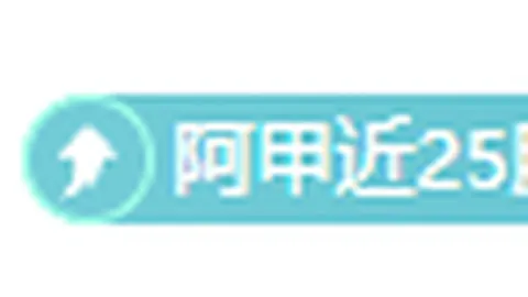 埃文·弗格森：跻身英超最年轻帽子戏法球员榜单！