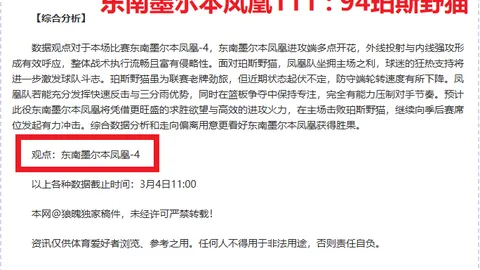 国民彩票曝出新进展结果出乎意料