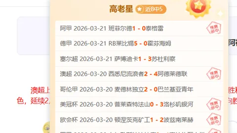 大乐透期号专家质合分析：雷迪克谈限制策略