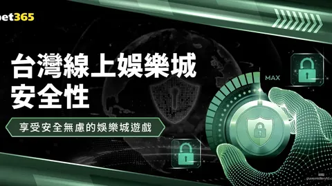 布朗尼可能不參加聯盟客戰？透露：特殊身份或涉及安保問題