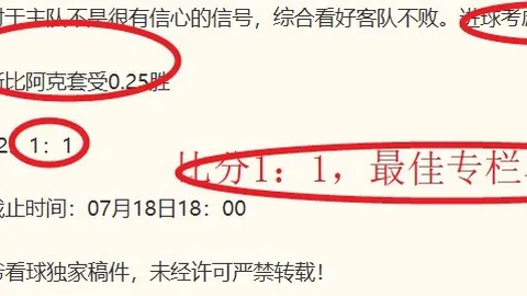 国民彩票，彩票平台， 051311