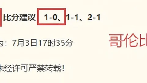 9成胜率：盈利策略终极指南21_00 东南锦直播