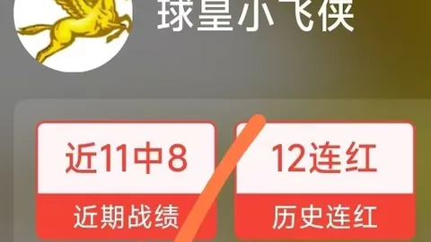 国民彩票，在线投注， 051930