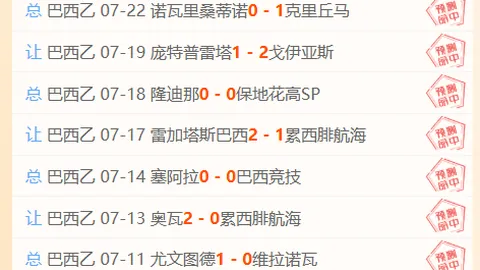 国民彩票 052112 5