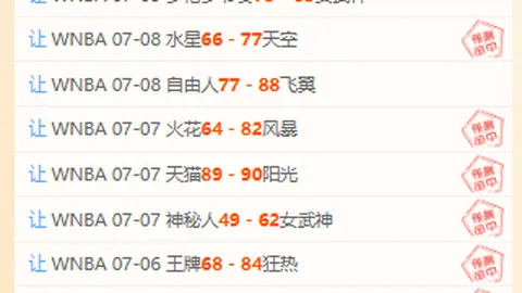 国民彩票彩票平台突发变动引发关注